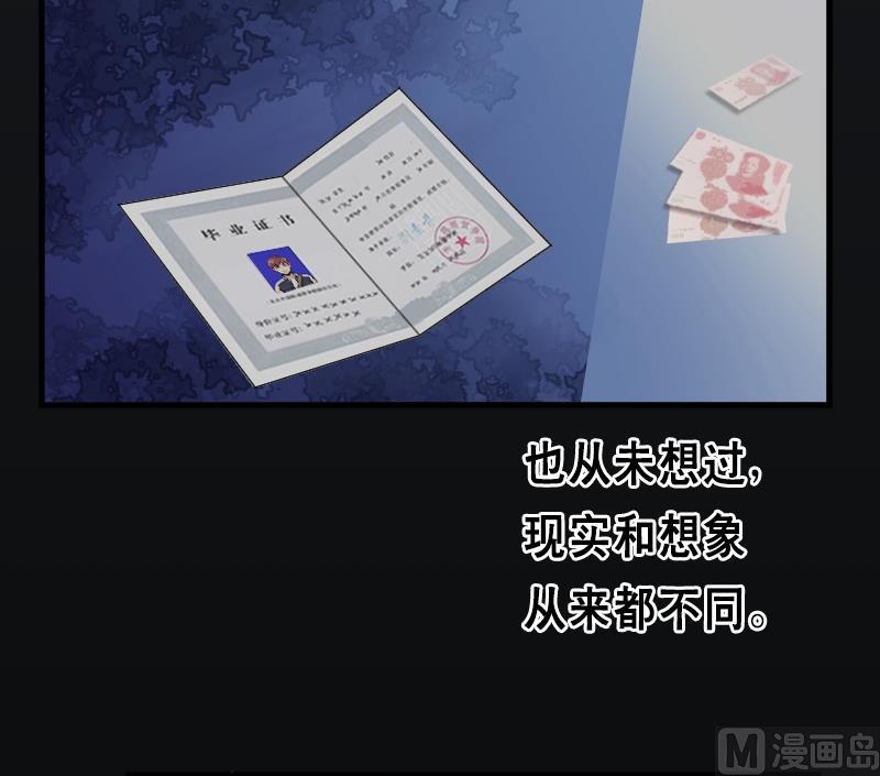第23话风门奇术1-剃头匠-云栖动漫（第10张）