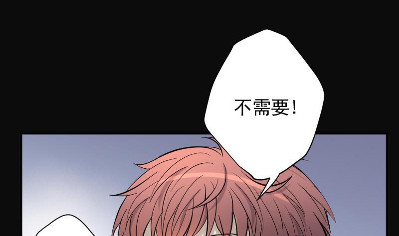 第239话黄水水库2-剃头匠-云栖动漫（第14张）
