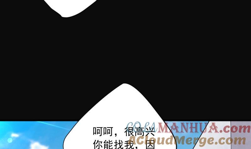 第239话黄水水库2-剃头匠-云栖动漫（第16张）
