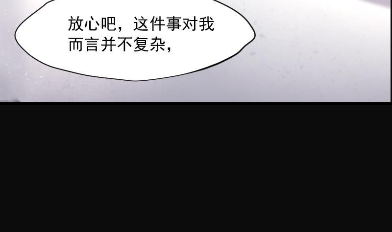 第239话黄水水库2-剃头匠-云栖动漫（第11张）