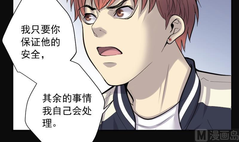 第239话黄水水库2-剃头匠-云栖动漫（第15张）
