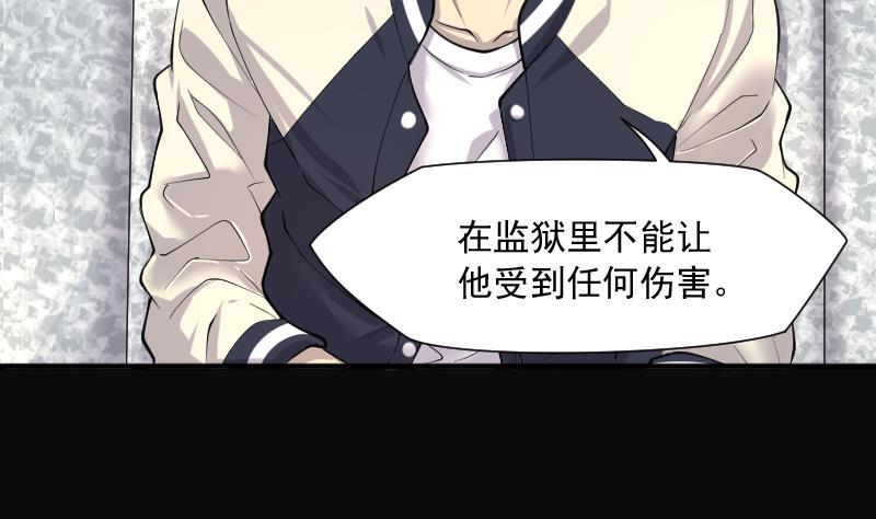 第239话黄水水库2-剃头匠-云栖动漫（第5张）