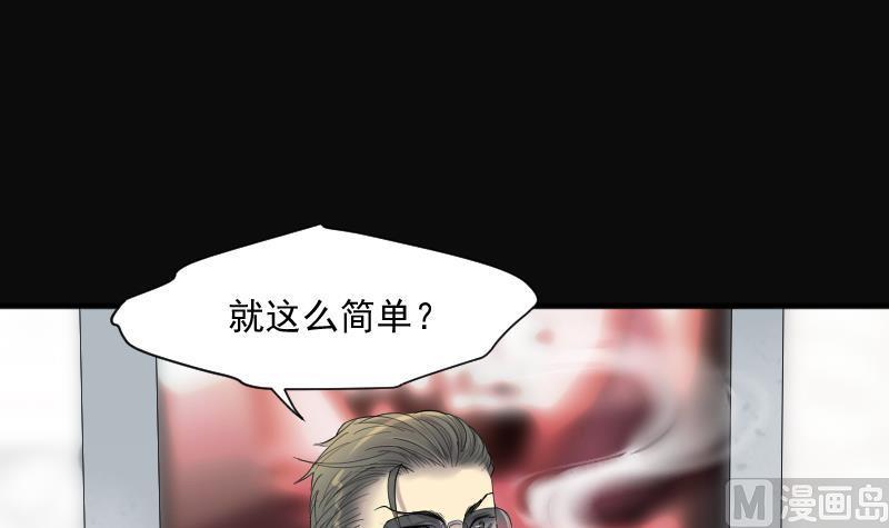 第239话黄水水库2-剃头匠-云栖动漫（第6张）