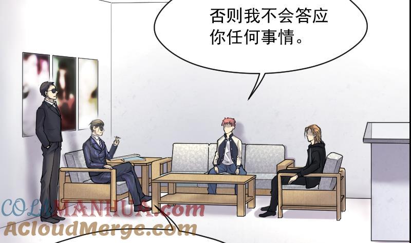 第239话黄水水库2-剃头匠-云栖动漫（第10张）