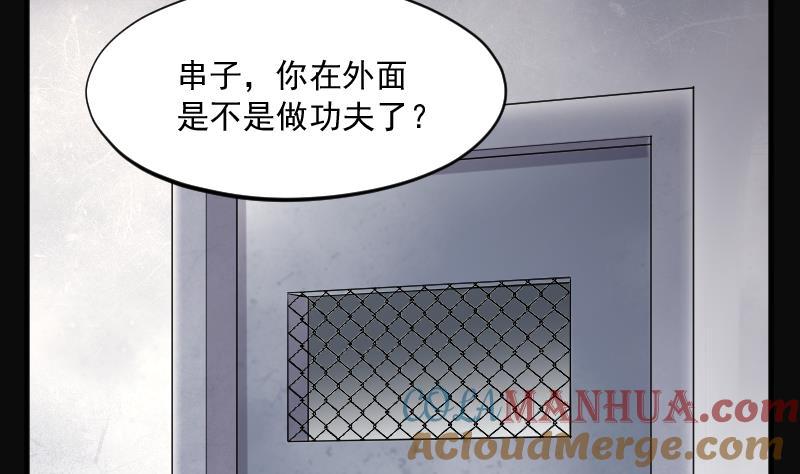 第240话黄水水库3-剃头匠-云栖动漫（第3张）