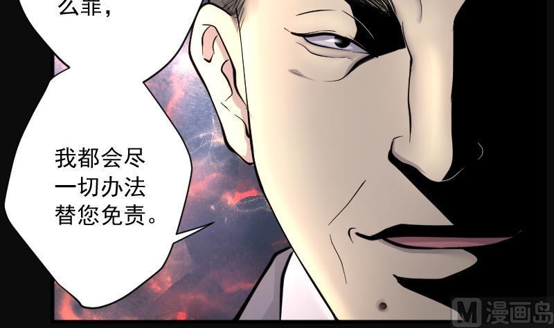 第240话黄水水库3-剃头匠-云栖动漫（第17张）