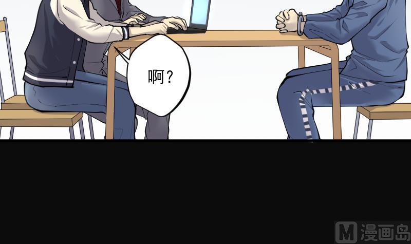 第240话黄水水库3-剃头匠-云栖动漫（第20张）