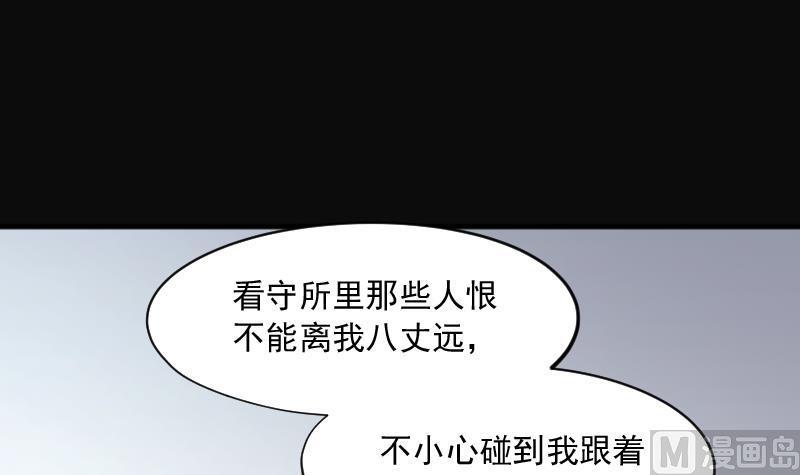 第240话黄水水库3-剃头匠-云栖动漫（第5张）
