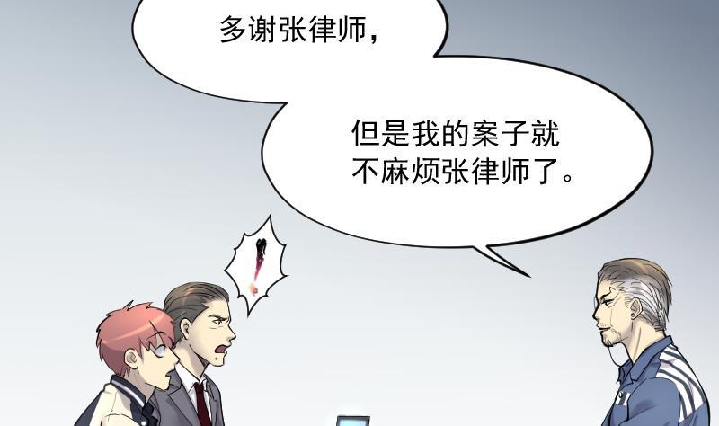 第240话黄水水库3-剃头匠-云栖动漫（第19张）