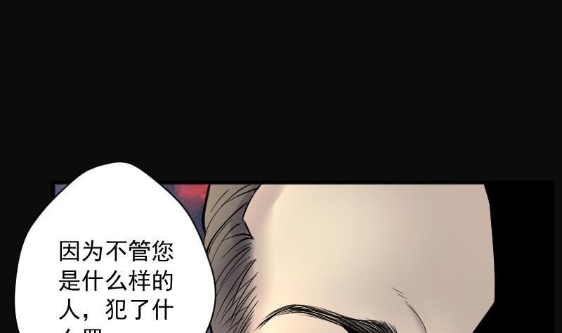 第240话黄水水库3-剃头匠-云栖动漫（第16张）