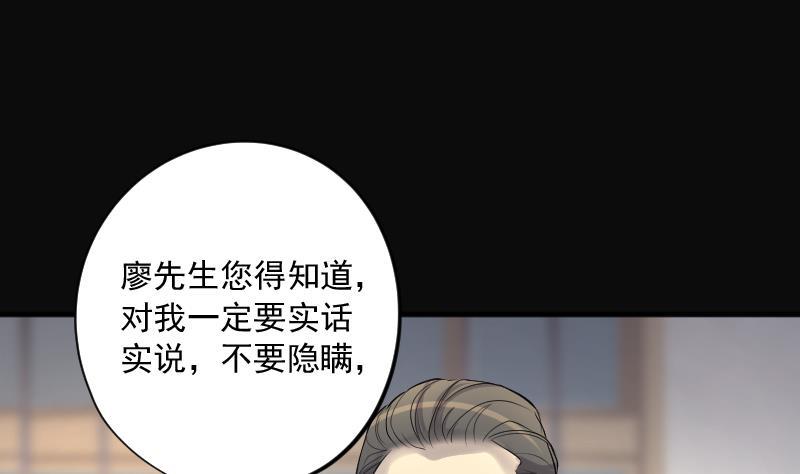 第240话黄水水库3-剃头匠-云栖动漫（第13张）