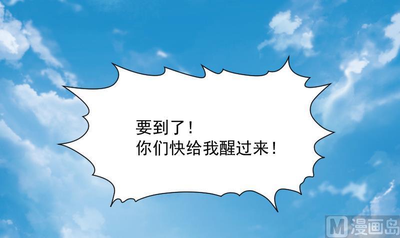 第241话黄水水库4-剃头匠-云栖动漫（第9张）