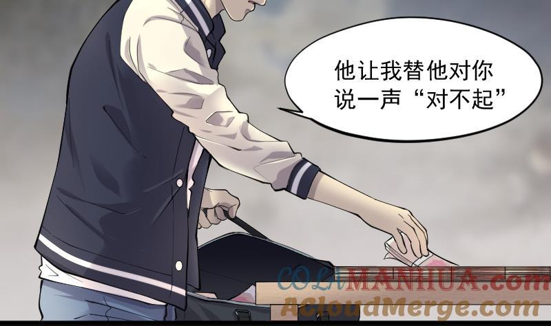 第241话黄水水库4-剃头匠-云栖动漫（第31张）