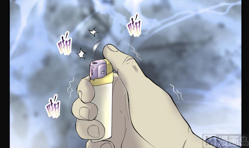 第241话黄水水库4-剃头匠-云栖动漫（第33张）