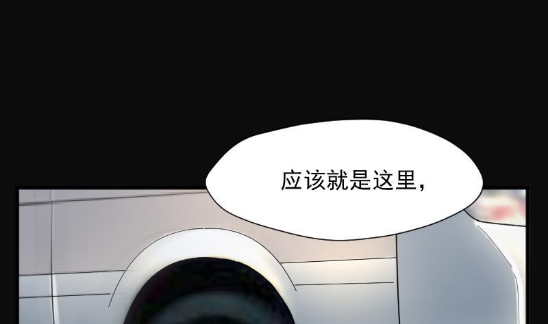 第241话黄水水库4-剃头匠-云栖动漫（第14张）