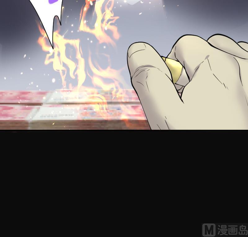 第241话黄水水库4-剃头匠-云栖动漫（第36张）