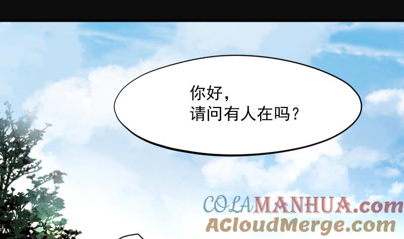 第241话黄水水库4-剃头匠-云栖动漫（第19张）