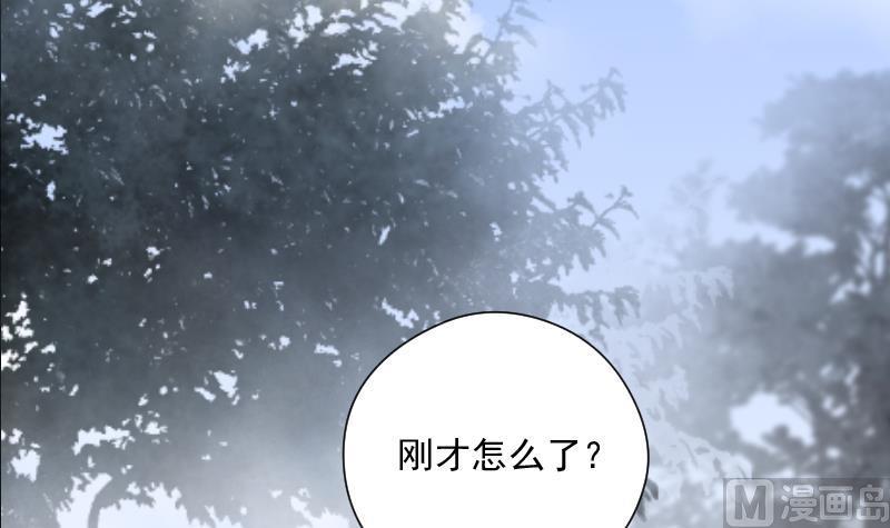 第242话黄水水库5-剃头匠-云栖动漫（第27张）