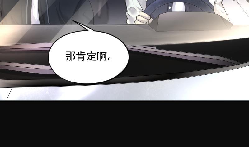 第242话黄水水库5-剃头匠-云栖动漫（第32张）