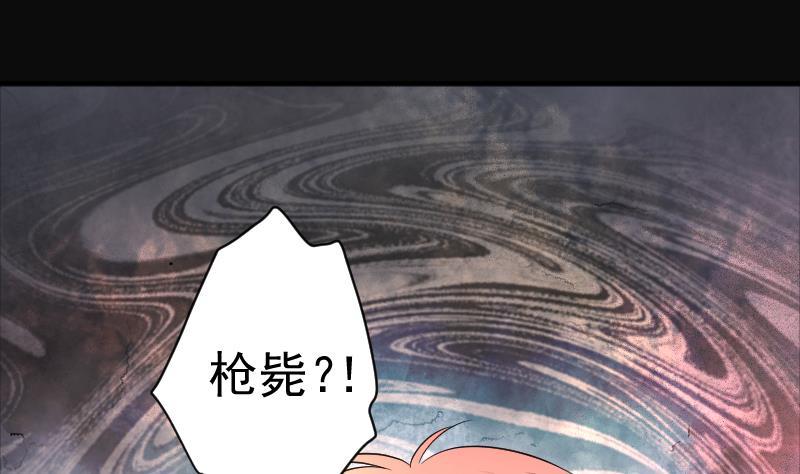 第242话黄水水库5-剃头匠-云栖动漫（第23张）