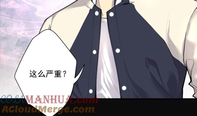 第242话黄水水库5-剃头匠-云栖动漫（第25张）