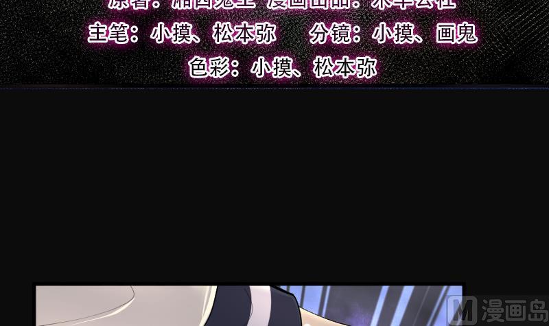第242话黄水水库5-剃头匠-云栖动漫（第3张）