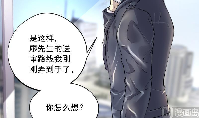 第243话打了一个卖黄碟的1-剃头匠-云栖动漫（第15张）