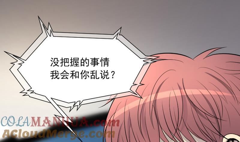 第243话打了一个卖黄碟的1-剃头匠-云栖动漫（第28张）