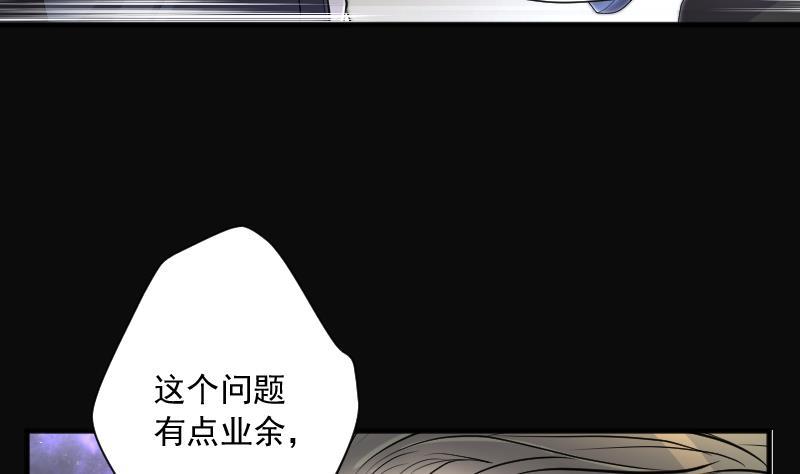 第243话打了一个卖黄碟的1-剃头匠-云栖动漫（第8张）