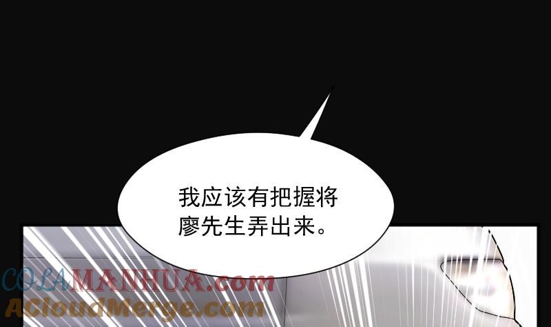 第243话打了一个卖黄碟的1-剃头匠-云栖动漫（第22张）