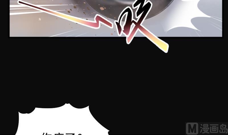 第243话打了一个卖黄碟的1-剃头匠-云栖动漫（第24张）