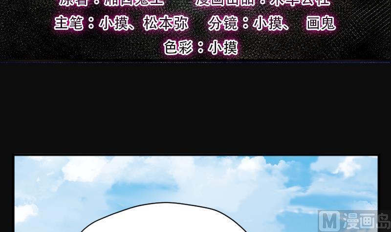 第243话打了一个卖黄碟的1-剃头匠-云栖动漫（第3张）