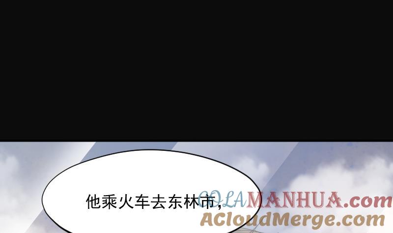 第243话打了一个卖黄碟的1-剃头匠-云栖动漫（第19张）