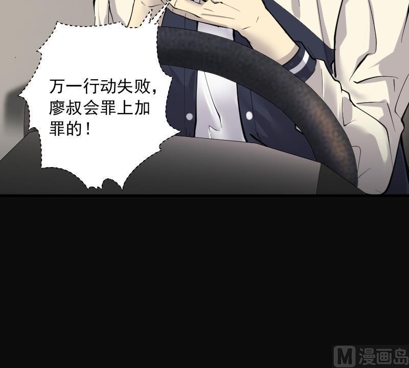 第243话打了一个卖黄碟的1-剃头匠-云栖动漫（第27张）