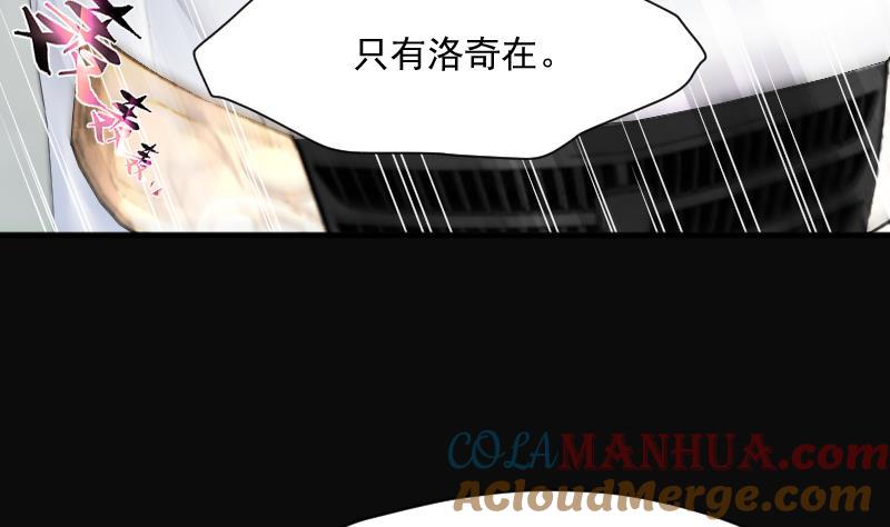 第243话打了一个卖黄碟的1-剃头匠-云栖动漫（第13张）