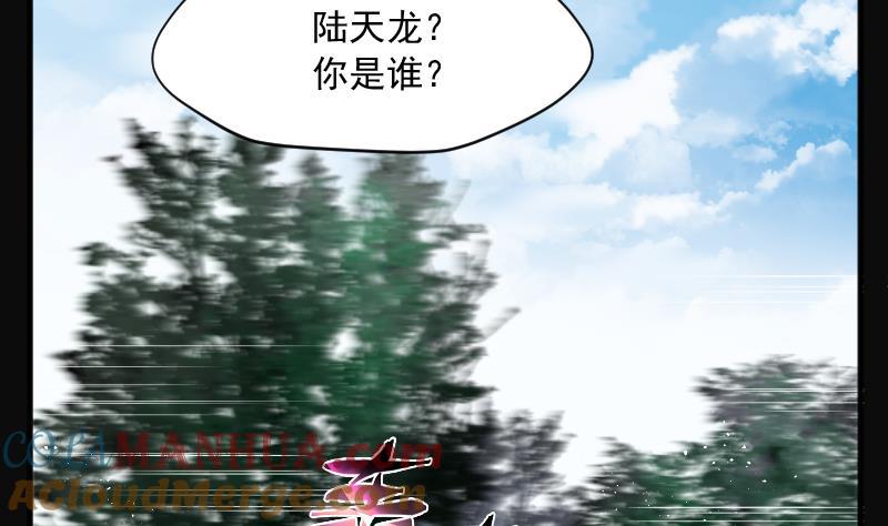 第243话打了一个卖黄碟的1-剃头匠-云栖动漫（第4张）