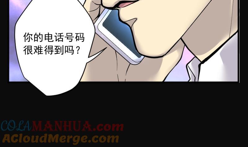 第243话打了一个卖黄碟的1-剃头匠-云栖动漫（第10张）