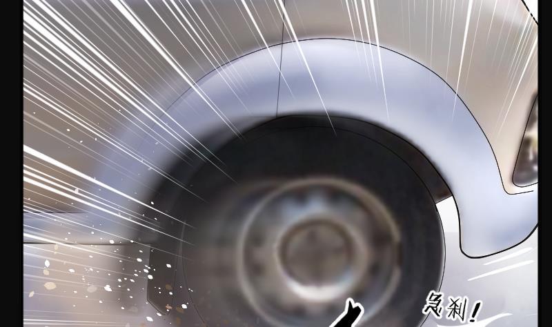 第243话打了一个卖黄碟的1-剃头匠-云栖动漫（第23张）