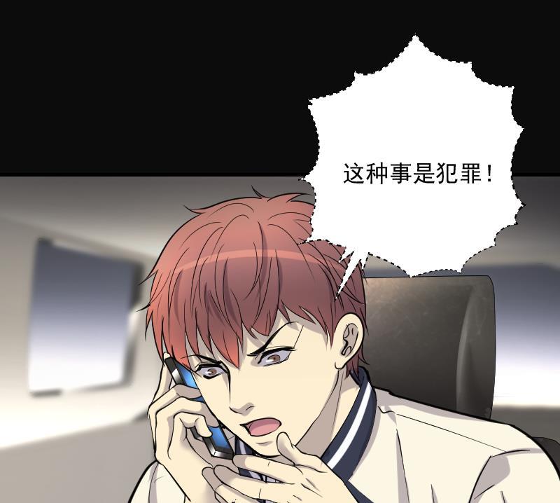 第243话打了一个卖黄碟的1-剃头匠-云栖动漫（第26张）