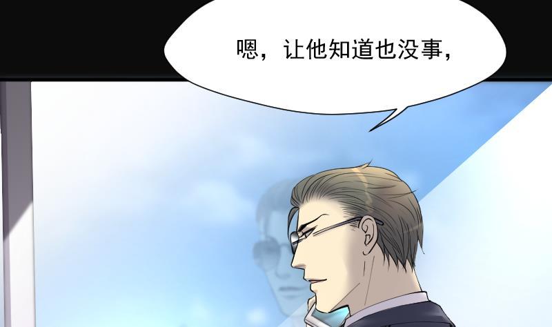 第243话打了一个卖黄碟的1-剃头匠-云栖动漫（第14张）