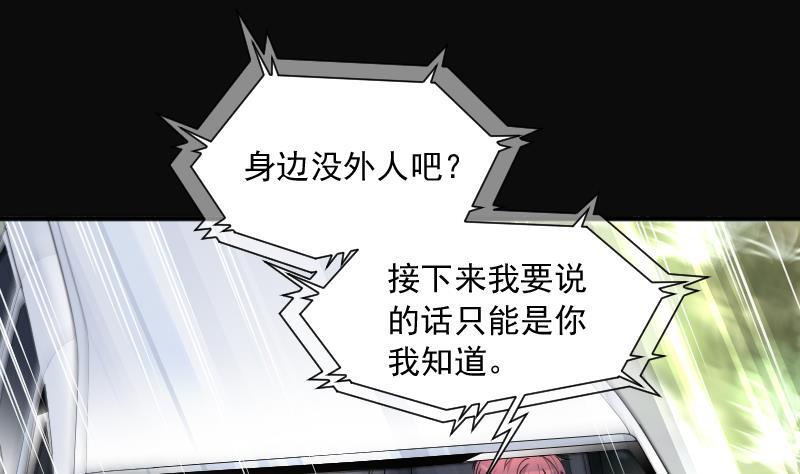 第243话打了一个卖黄碟的1-剃头匠-云栖动漫（第11张）