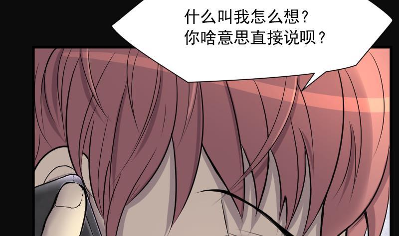 第243话打了一个卖黄碟的1-剃头匠-云栖动漫（第17张）