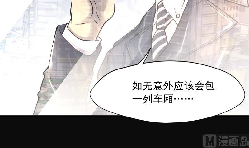 第243话打了一个卖黄碟的1-剃头匠-云栖动漫（第21张）
