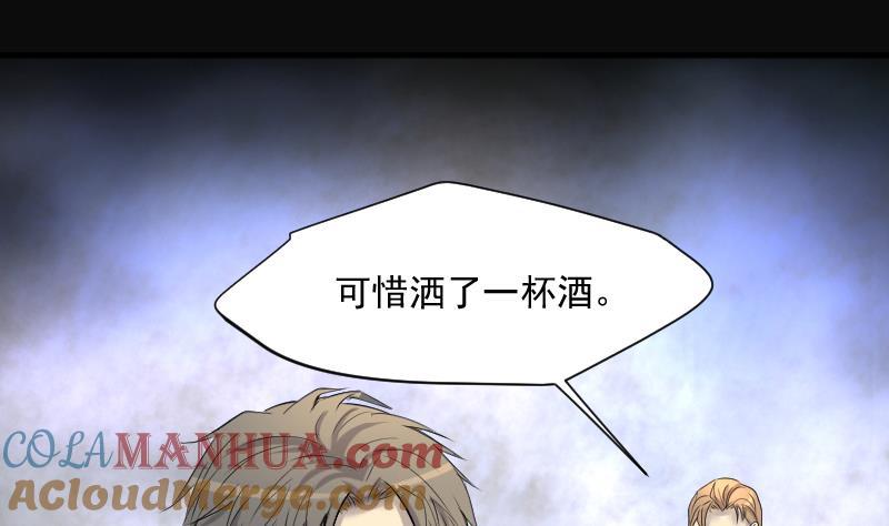 第244话打了一个卖黄碟的2-剃头匠-云栖动漫（第31张）