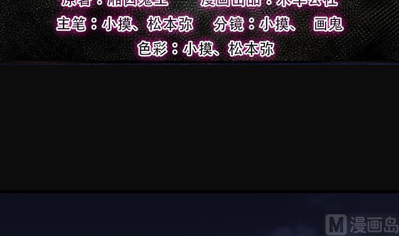 第244话打了一个卖黄碟的2-剃头匠-云栖动漫（第3张）