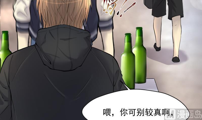 第244话打了一个卖黄碟的2-剃头匠-云栖动漫（第36张）