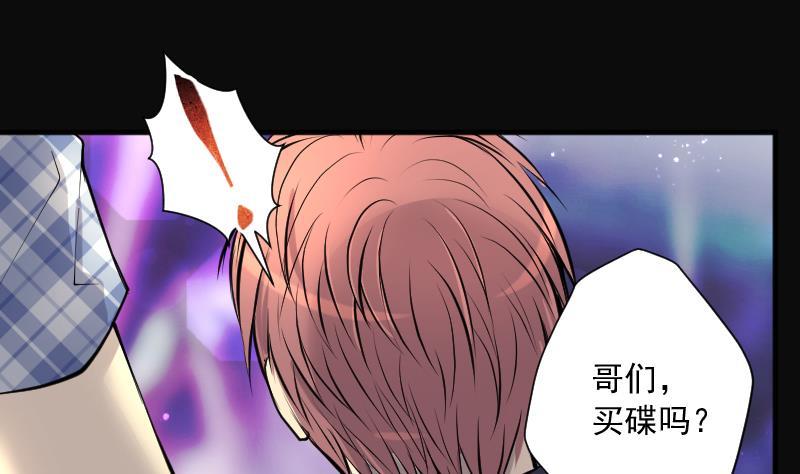 第244话打了一个卖黄碟的2-剃头匠-云栖动漫（第17张）