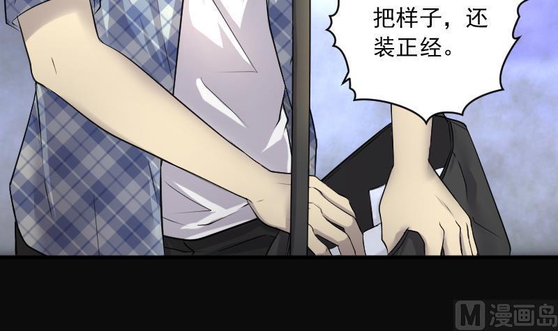 第244话打了一个卖黄碟的2-剃头匠-云栖动漫（第33张）