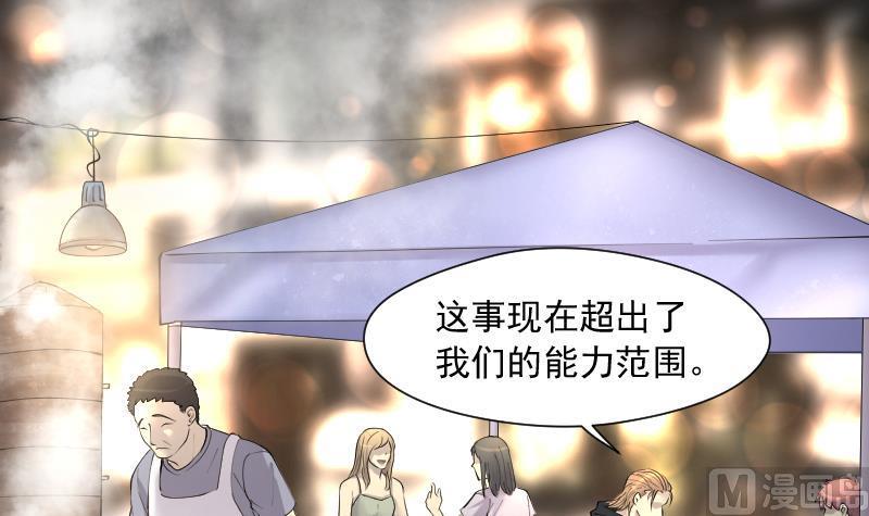 第244话打了一个卖黄碟的2-剃头匠-云栖动漫（第9张）