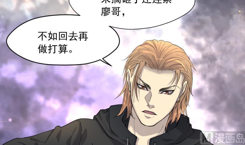 第244话打了一个卖黄碟的2-剃头匠-云栖动漫（第12张）